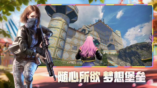 王牌战争-疯狂双十一