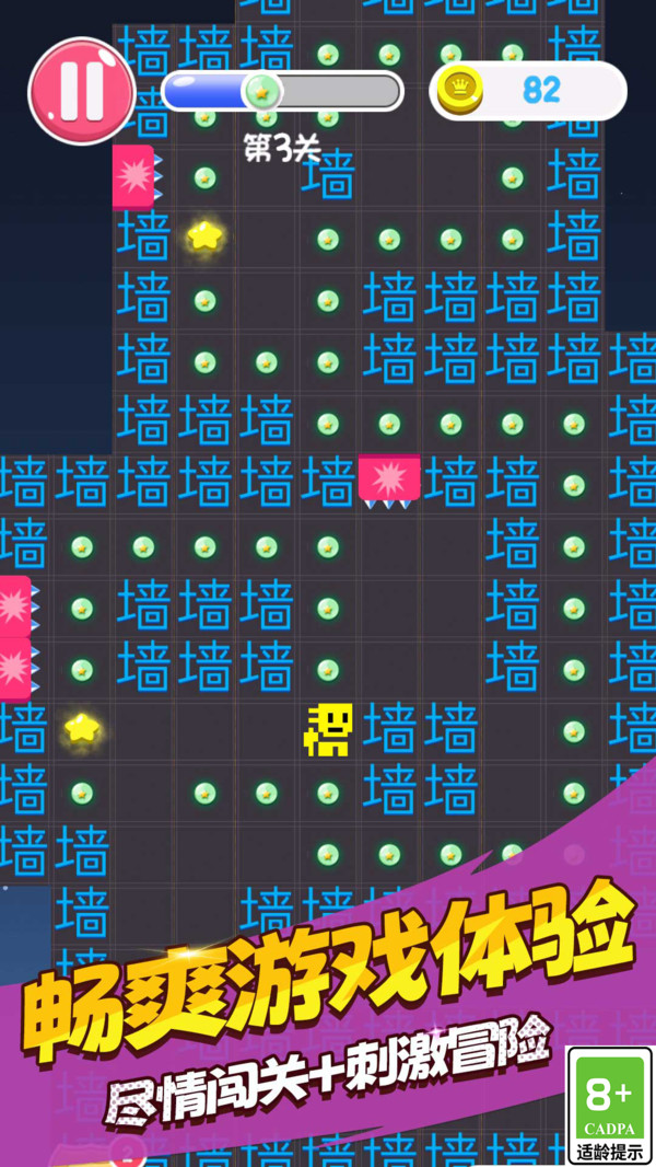 黑洞入侵大冒险