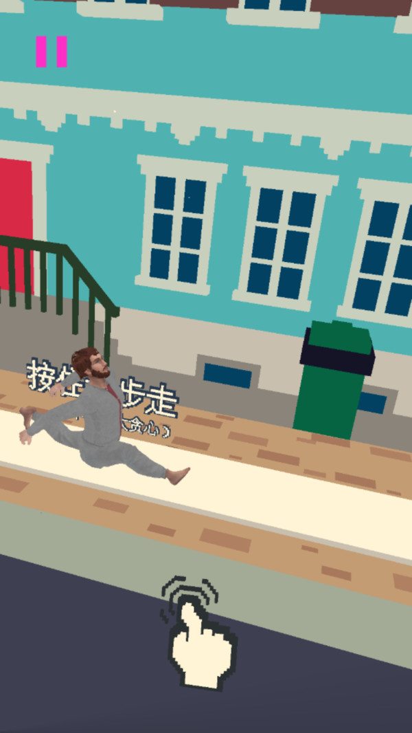 走个小曲