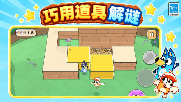 奇妙探险家