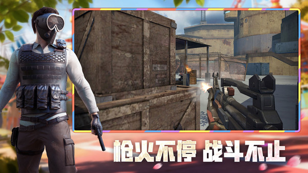 王牌战争-疯狂双十一