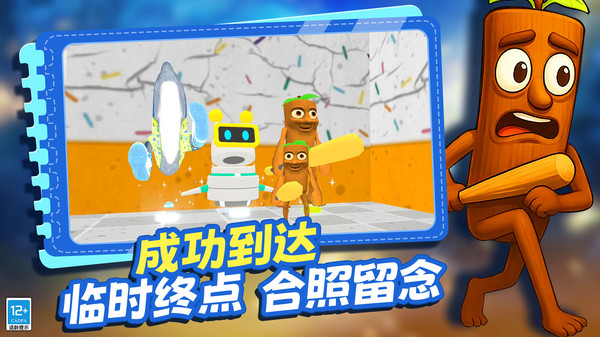 组合战争