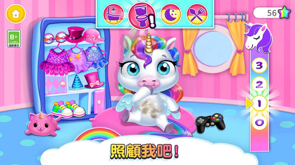 我的独角兽宝宝