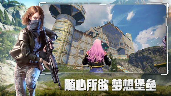 王牌战争-不朽文明