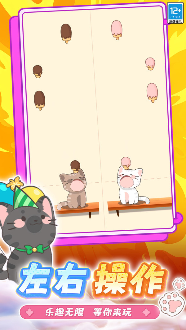 节奏达人音乐节