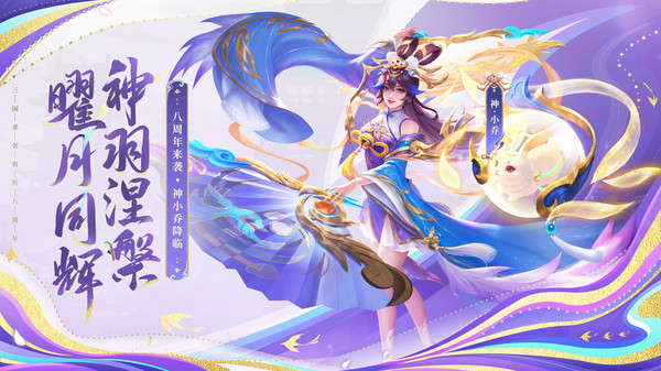 三国杀名将传