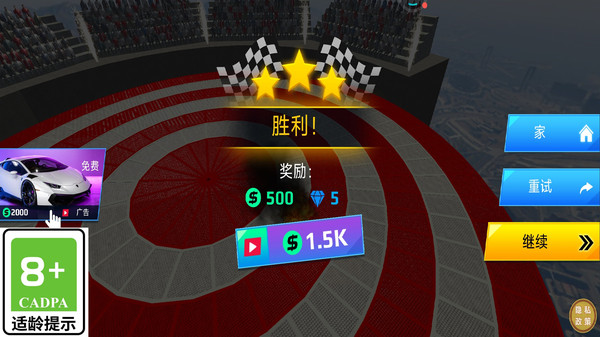 金牌车手