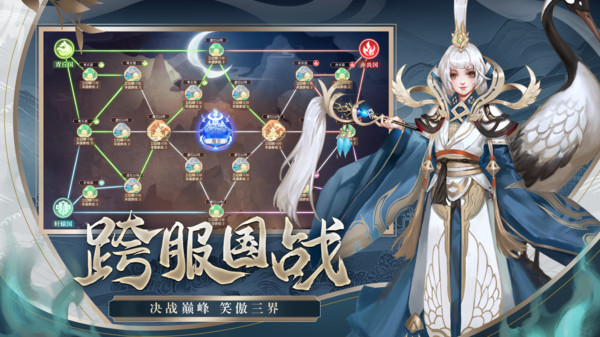 剑玲珑