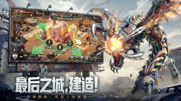 斗兽战场
