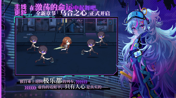 崩坏学园2