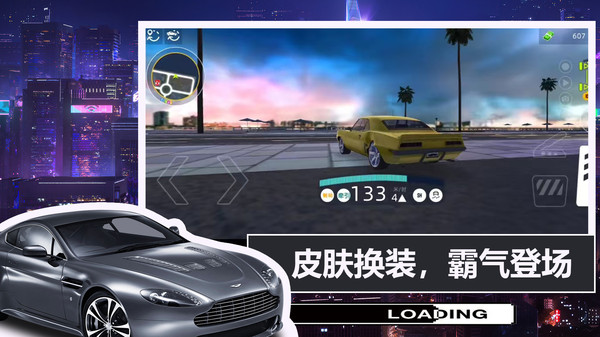 全民赛车模拟