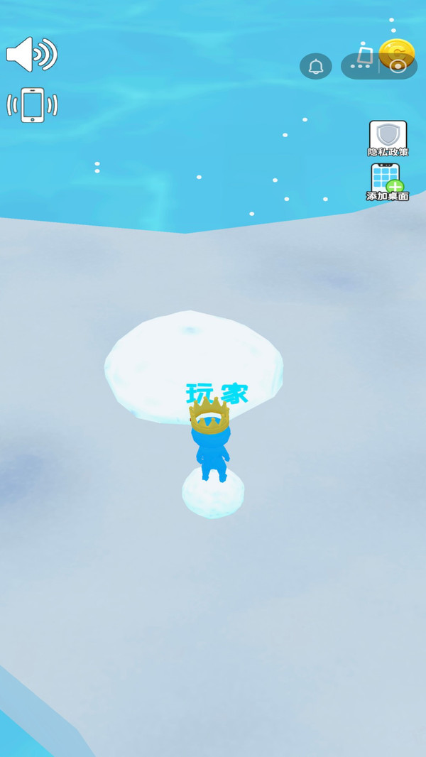 雪堆滚个球