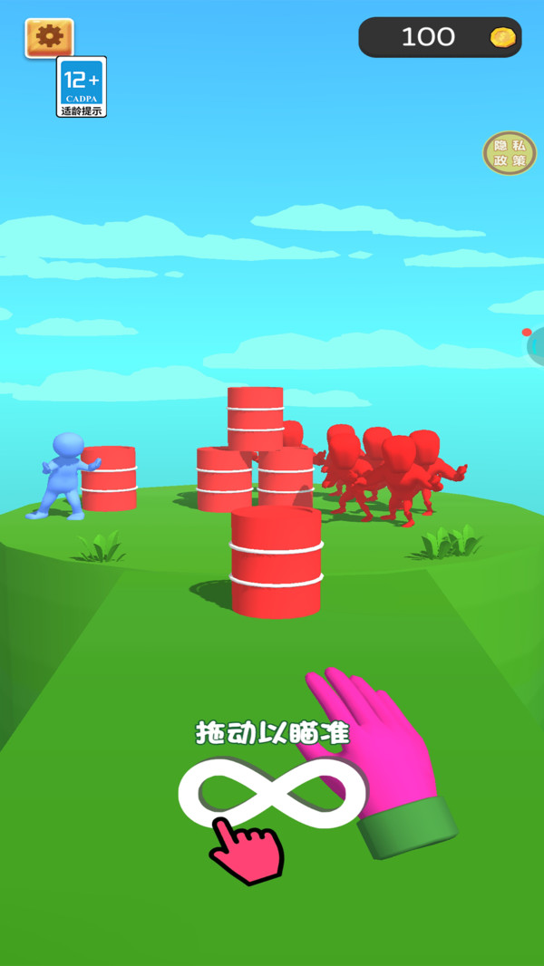 不要惹毛我