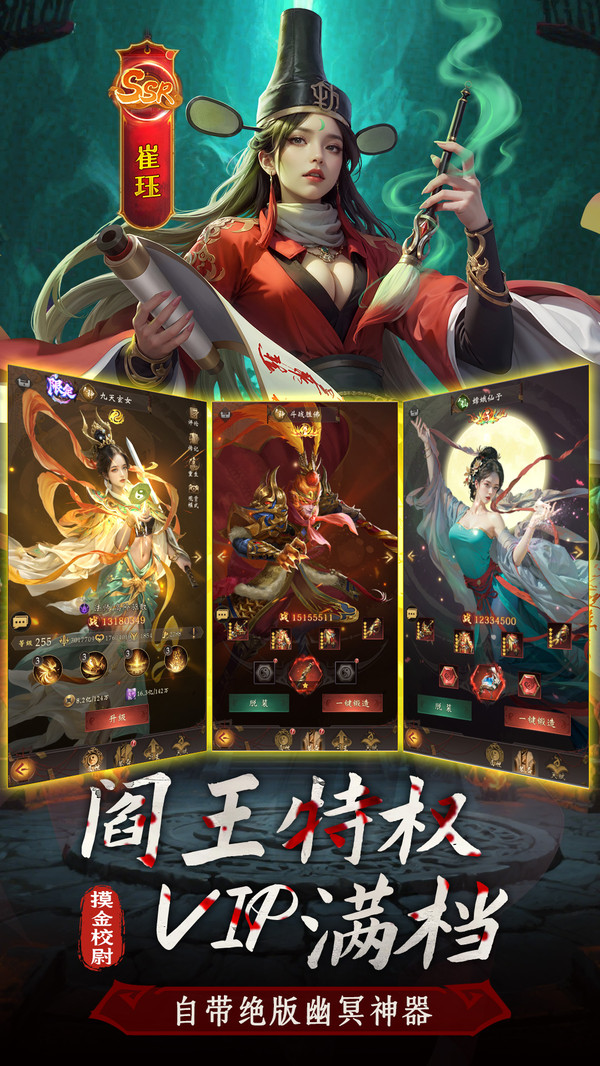 摸金校尉之西夏迷踪-中式0.1卡牌