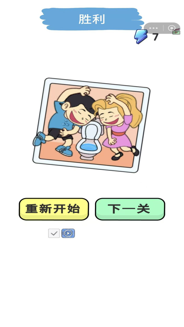 全都连一连