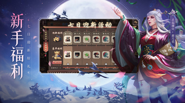 三国杀