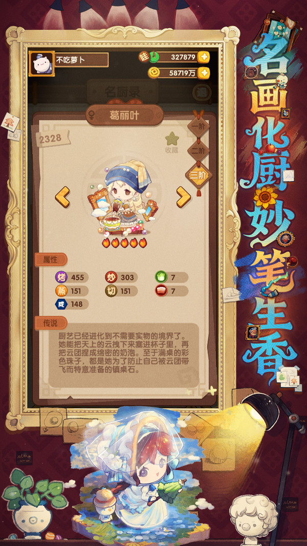 爆炒江湖-波克出品