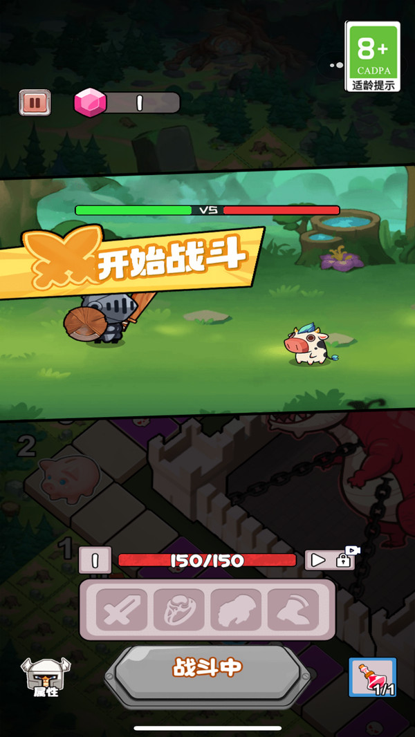 动物冒险岛