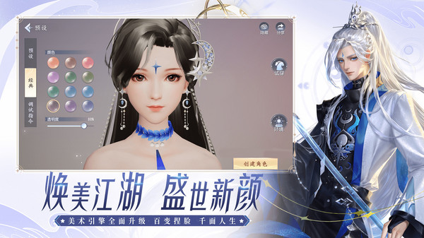 大唐无双