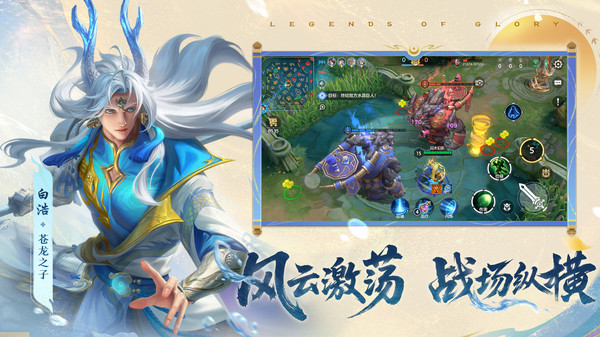 曙光英雄-排位送关羽新皮肤