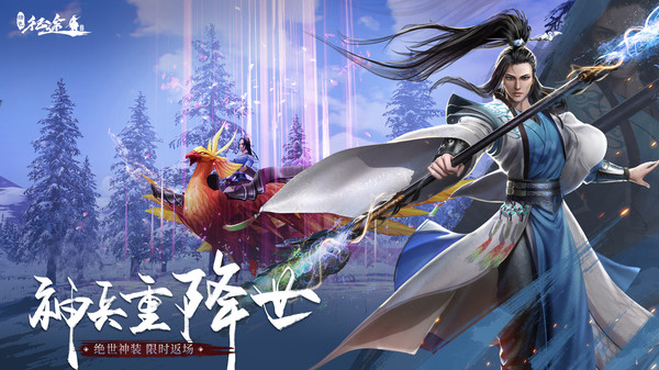 绿色征途