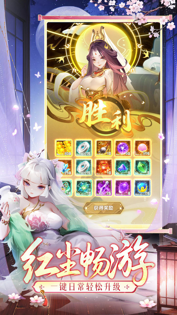 道友请留步