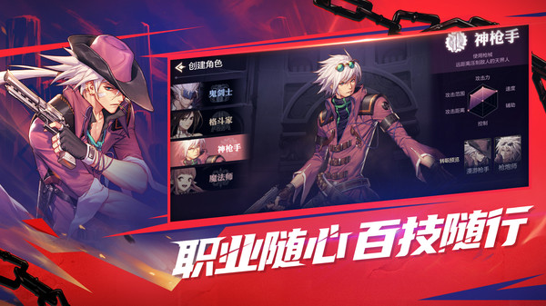 地下城与勇士