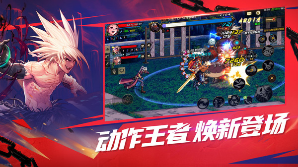 地下城与勇士