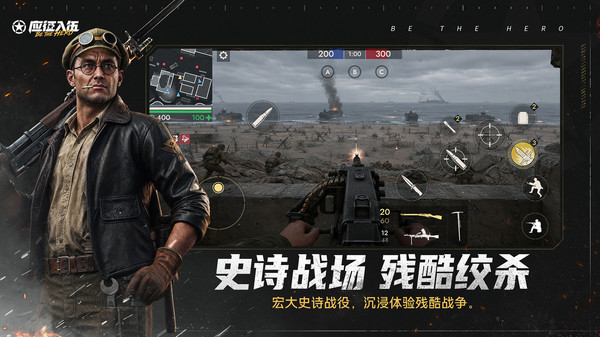应征入伍