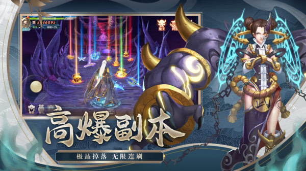 剑玲珑