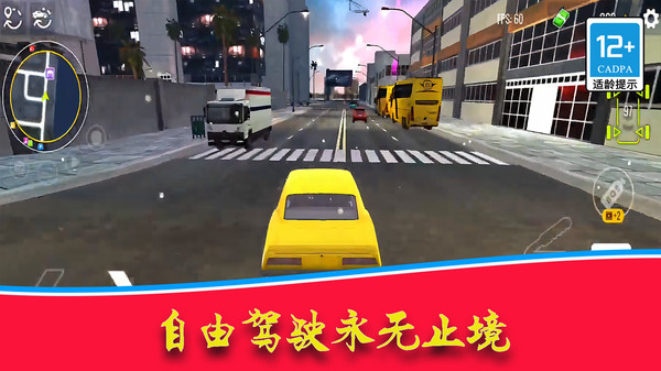 我的极速赛车