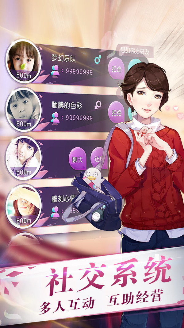 来自星星的你
