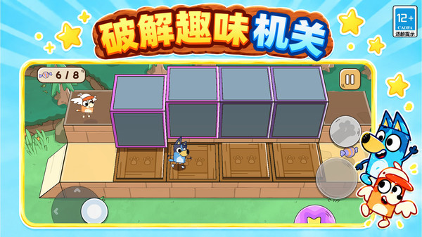 奇妙探险家
