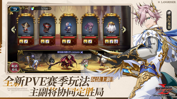 梦幻模拟战-全新赛季玩法上线