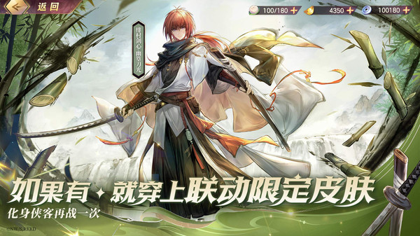 三国志幻想大陆-换将卡牌开创者