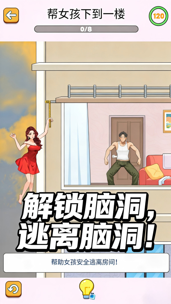 爆笑解压馆
