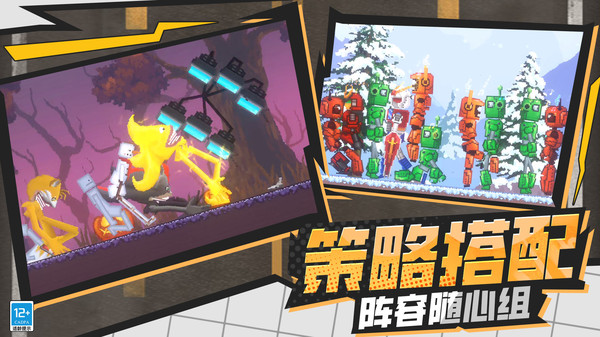 星期五之夜：音乐会对决