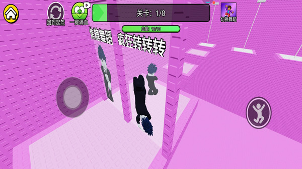 旋转跑酷-选择唱跳塔
