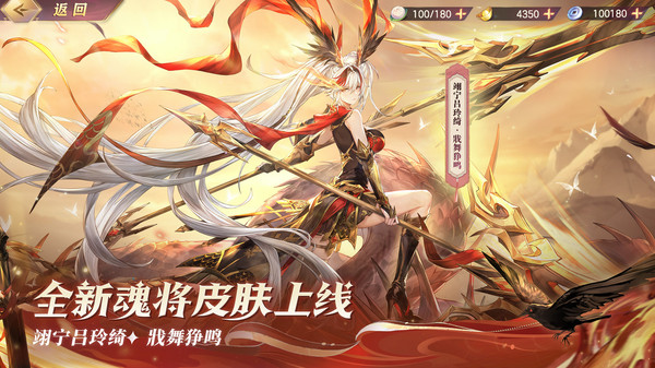 三国志幻想大陆-换将卡牌开创者