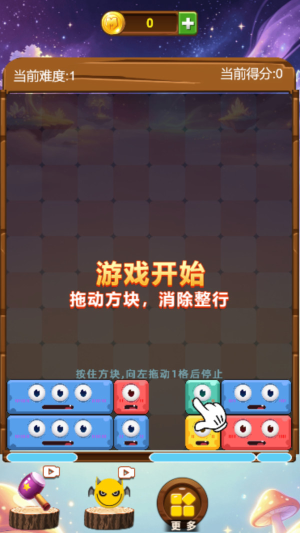 欢乐趣味局
