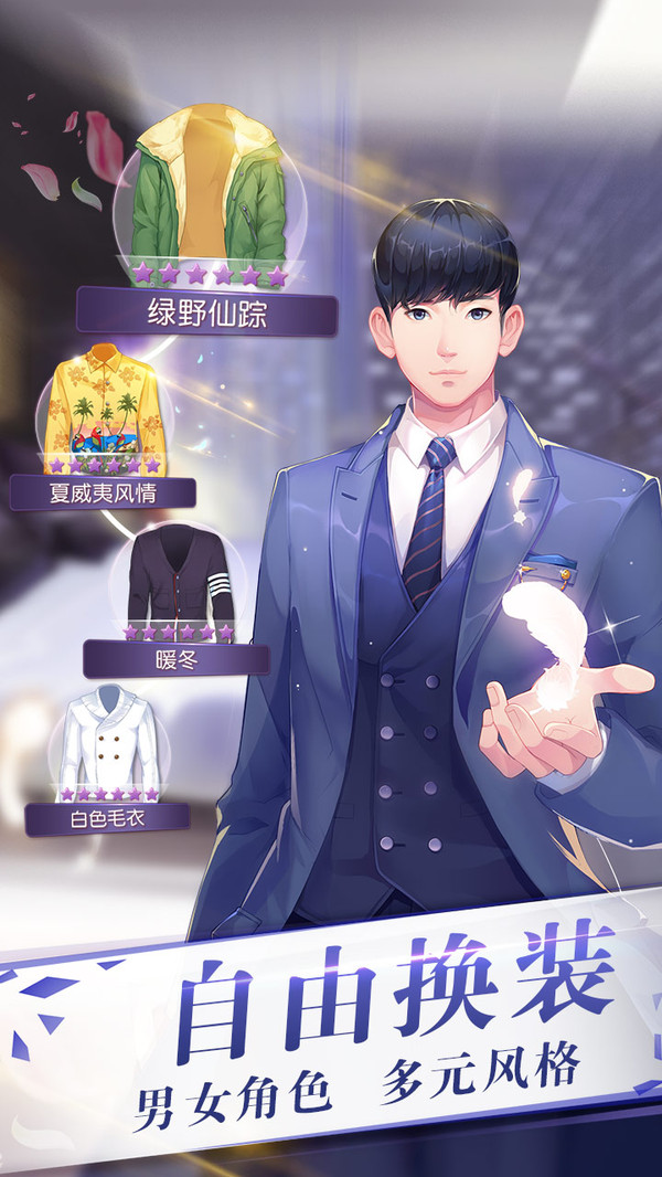 来自星星的你
