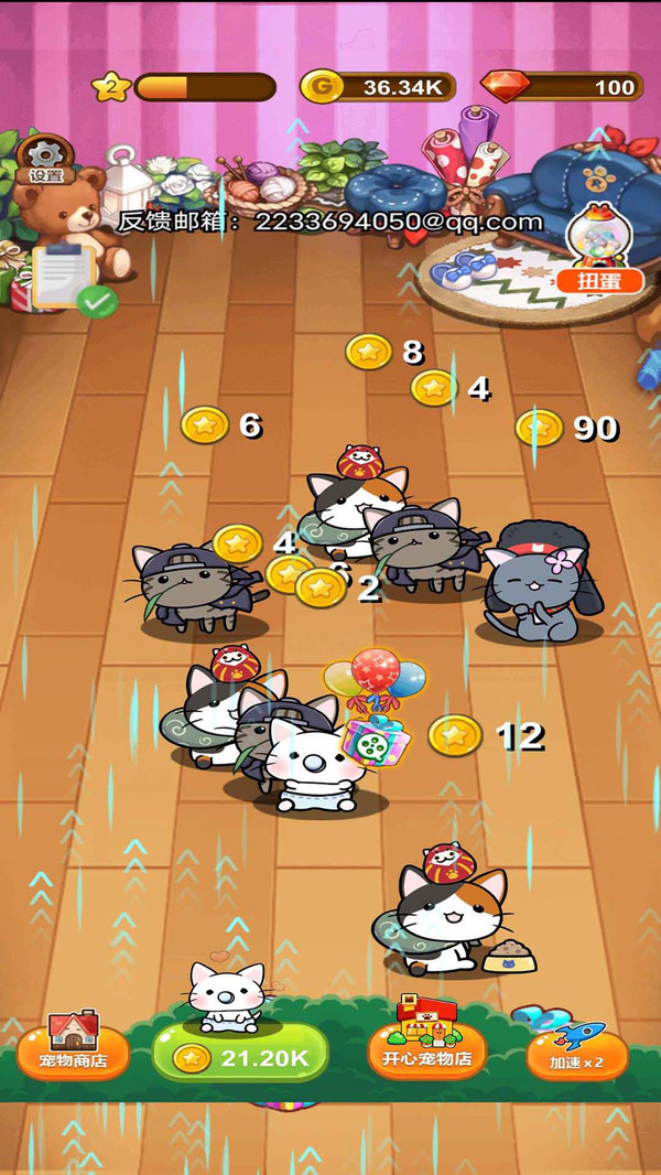 汤姆宠物店v1.11