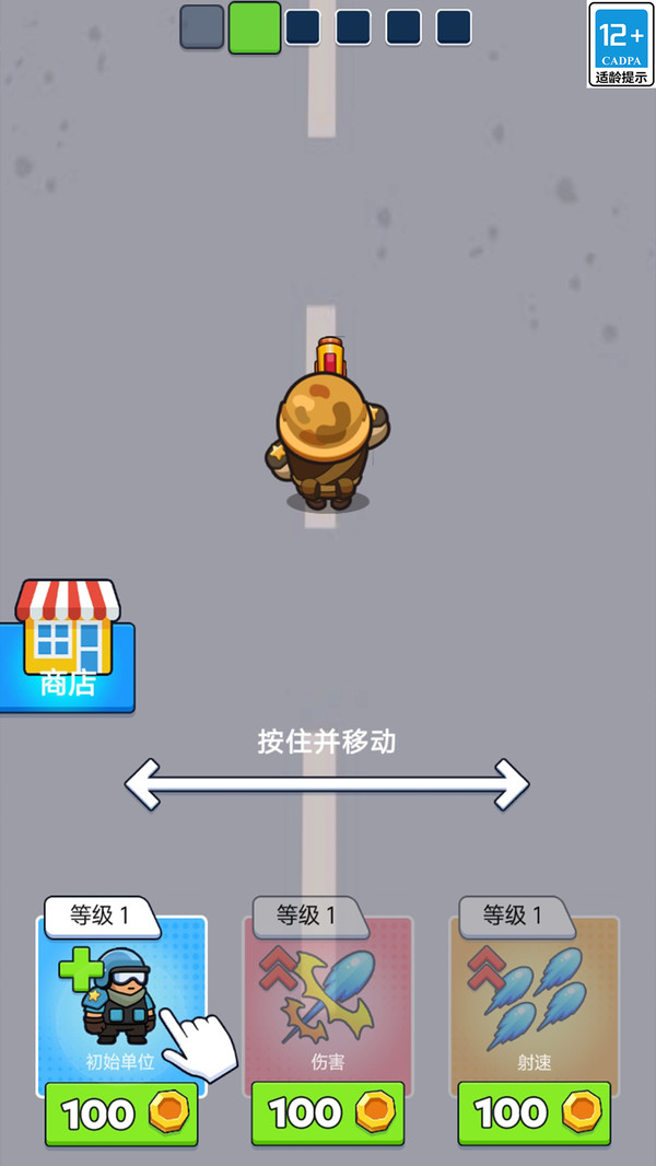 我的军团贼猛