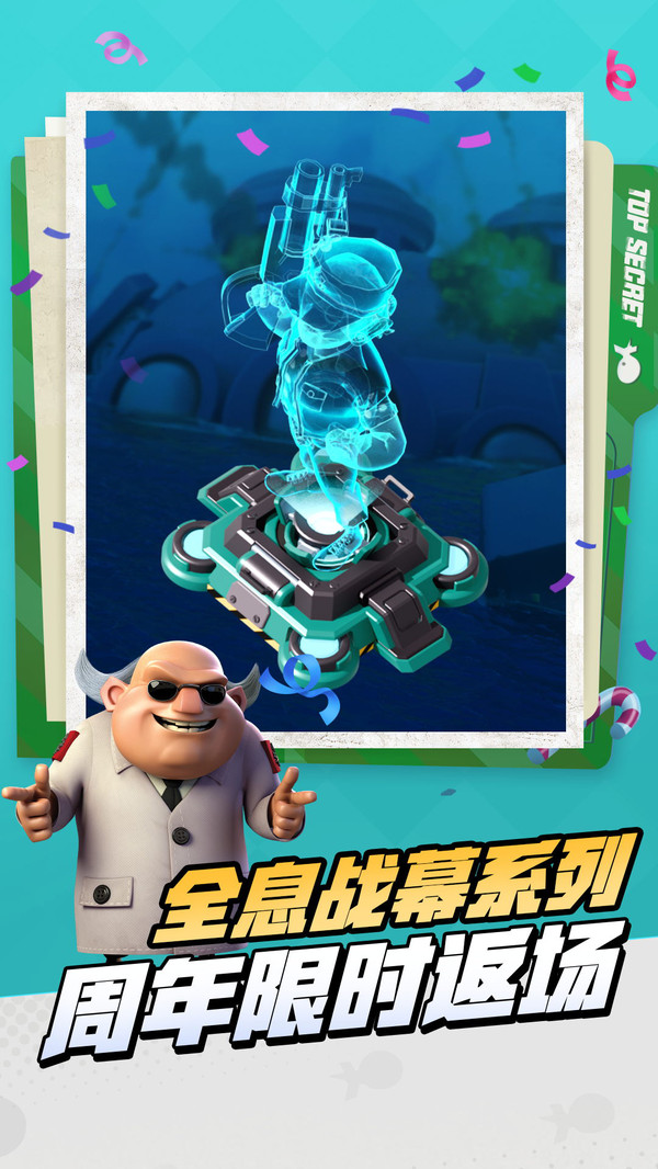 海岛奇兵