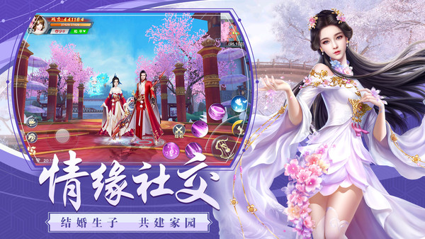 龙武
