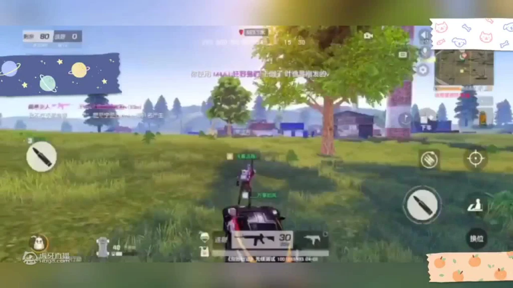 开镜影响射速和弹道稳定，尽量不开