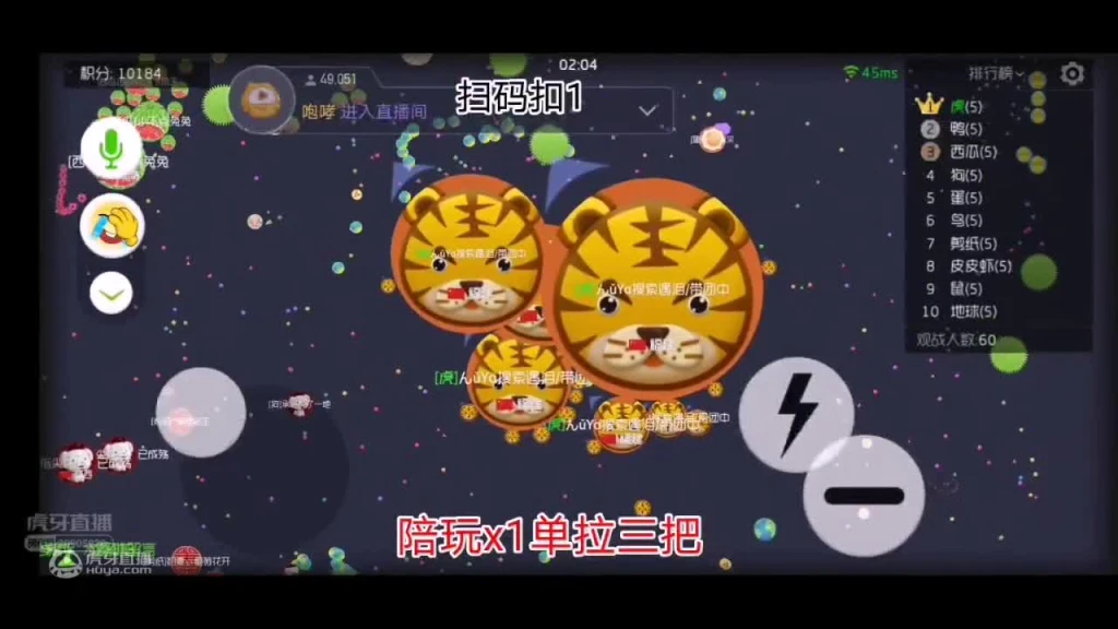 球球这是咋了？