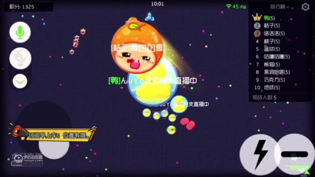 轻支带你飞；订阅主播早上车哦