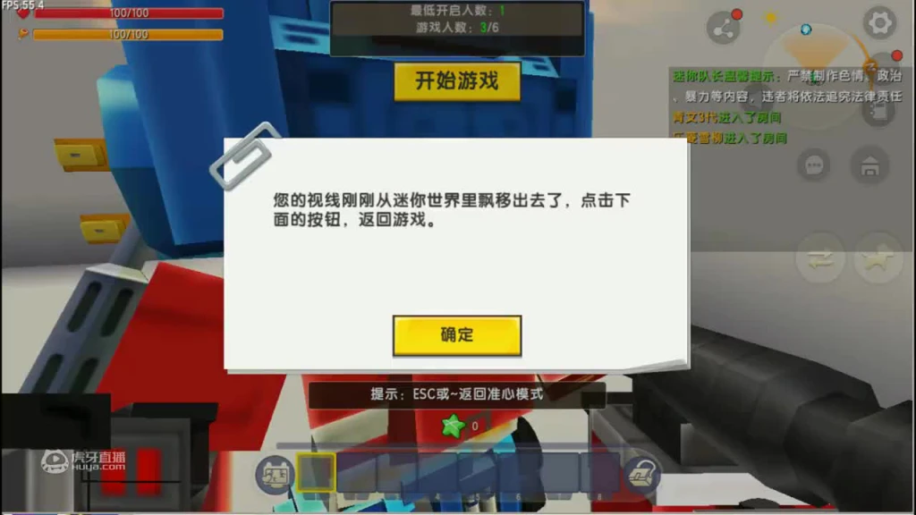 迷你世界：大叔浑身都是病，人王i小哥哥妙手回春，药到病除#游戏带你看世界#