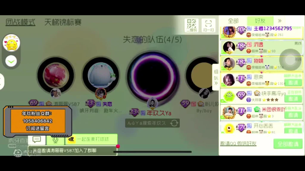 看到我你害怕了吗？